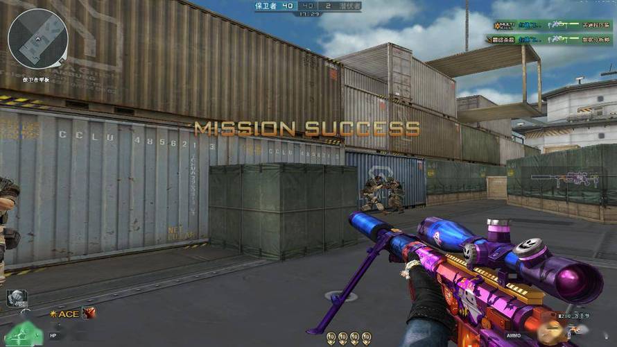 和平精英恶魔之眼外挂