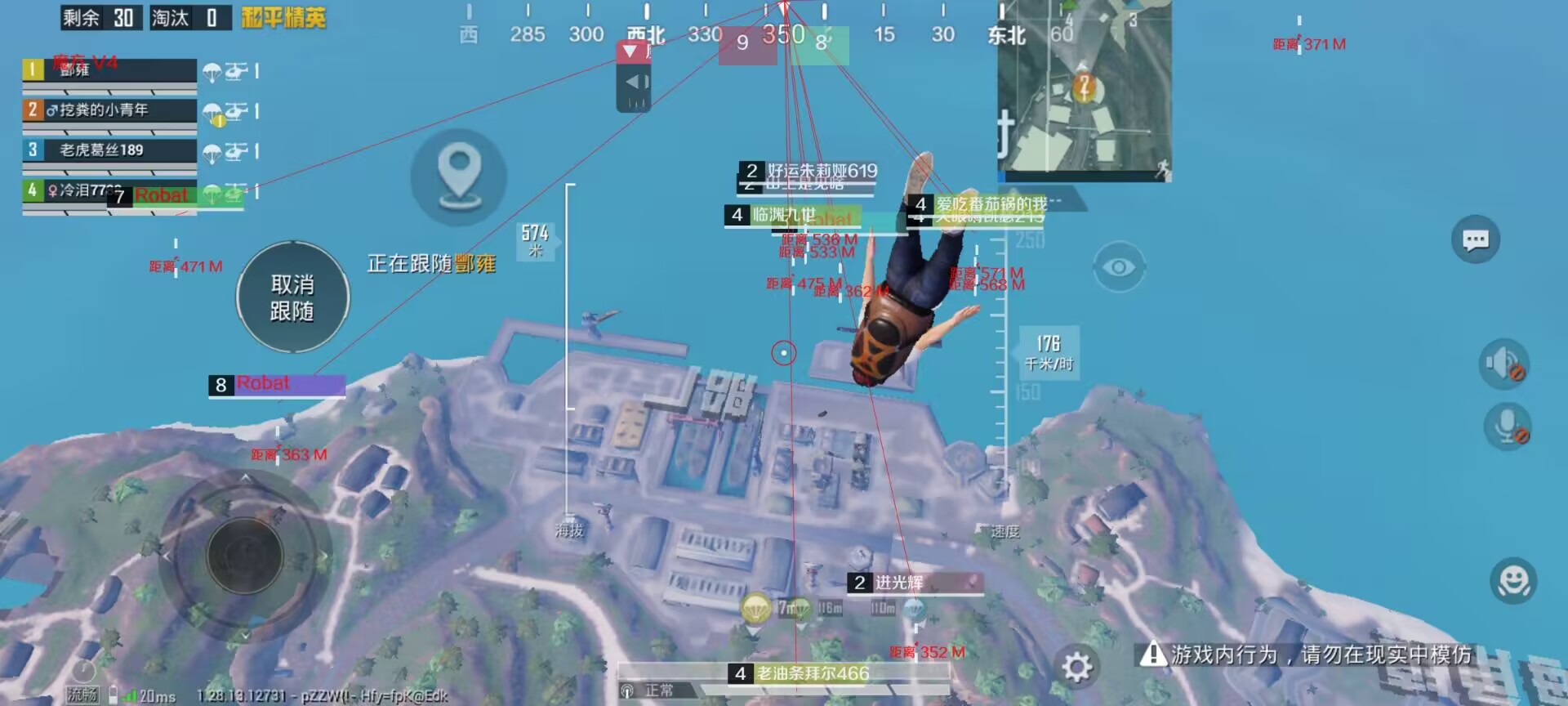 和平精英《圣女果》直装外挂全网首发上市